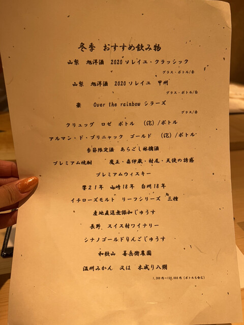 User's recommendation image for 一㐂