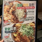 User's review image for NENE CHICKEN ２号店
