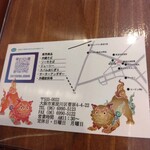 用戶對於元祖大東そば うぃまーやー的評論圖