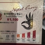 用戶對於シダラタ 靭公園店的評論圖