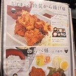 用戶對於竈炊き立てごはん 土井 京都駅八条口店的評論圖