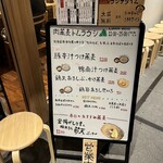 用户对于肉蕎麦 トムラウシ 田町店的评论图