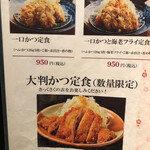 用戶對於梅八 阪急三番街店的評論圖