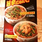 用戶對於すき家 高槻古曽部店的評論圖