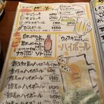 User's review image for 吉祥寺っ子居酒屋 燻し家もっくん