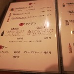 用户对于くるみ澤的评论图