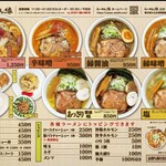 用户对于らーめん縁的评论图
