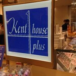 用戶對於ケントハウス 阪急店的評論圖