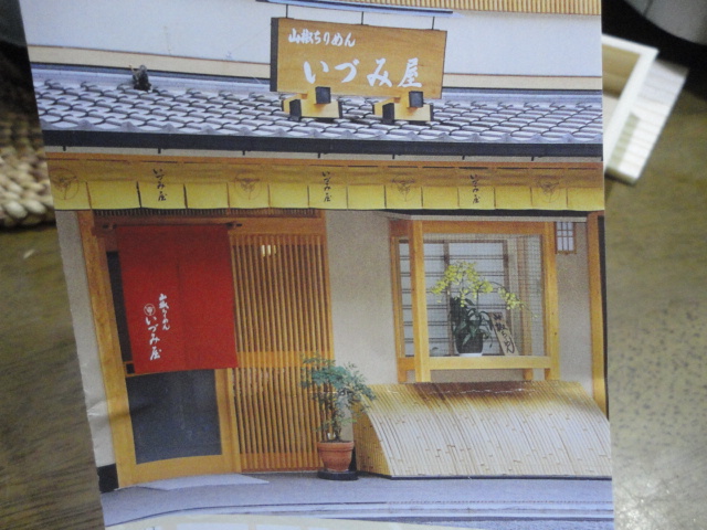 用户对于いづみ屋的评论图