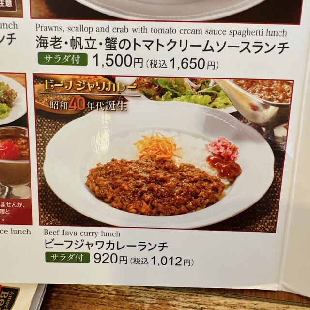 User's recommendation image for ロイヤルホスト 桜堤店