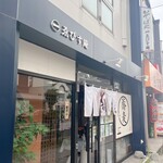 用户对于えびす庵 本店的评论图