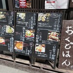 用户对于みます屋 おくどはん的评论图