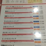 User's review image for スンドゥブ専門店 K.A.M