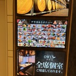 User's review image for 炉端 銀シャリ 葡萄酒　OWL 大丸札幌店