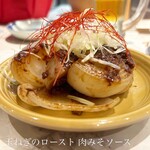 User's review image for 大衆酒場 フレンチマン なんばウォーク店