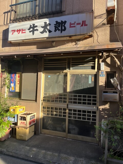 用户对于牛太郎的评论高清图