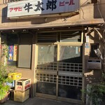 用户对于牛太郎的评论图