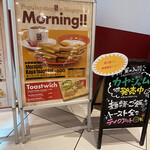 用户对于Ya Kun Kaya Toast 霞が関ビル店的评论图