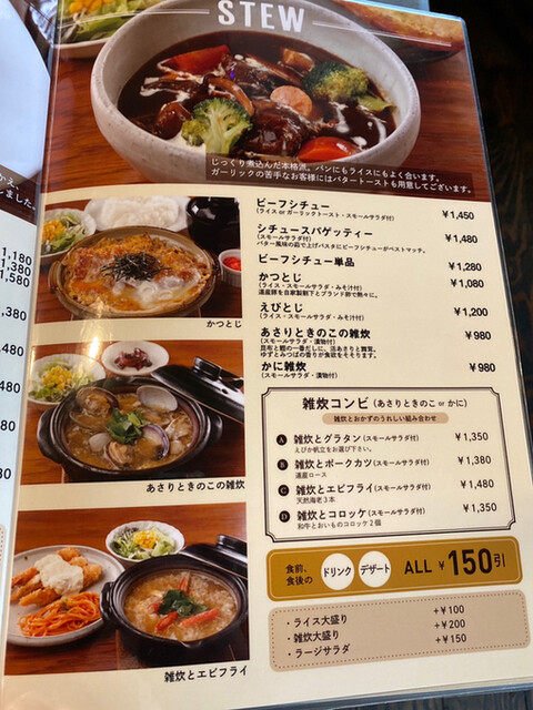 用户对于アルタイル的评论高清图