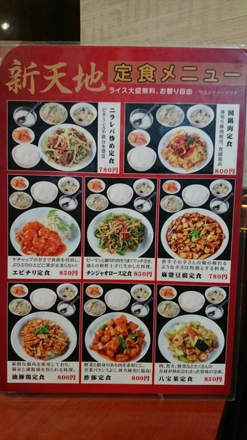 用户对于新天地的评论高清图