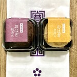 用戶對於寛永堂 麻布十番店的評論圖