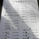 User's review image for 山見茶屋