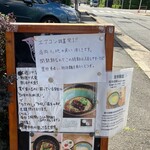 User's review image for 汁なし担々麺＆麻婆豆腐 ラアノウミ