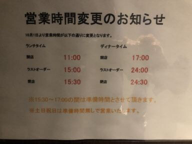 用戶對於麺や 虎鉄 豊岡店的評論圖