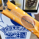 用户对于北極 難波本店的评论图