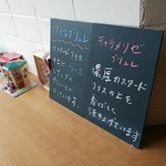 用户对于トラスタ的评论图