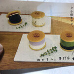 User's review image for 和かろん専門店 和果