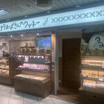 用户对于ステラおばさんのクッキー 池袋駅店的评论图