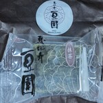 User's review image for 恵比寿豆園 羽田エアポートガーデン店