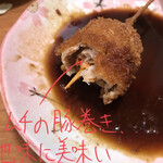 用戶對於串かつ 花道的評論圖