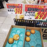 User's review image for ジャパンミート卸売市場 王子店