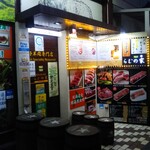 User's review image for らむの家