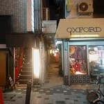 User's review image for 北新地めしや