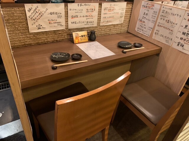 用户对于和創作 空 西新宿的评论高清图