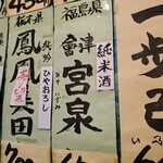 用戶對於鈴傳 四ツ谷的評論圖