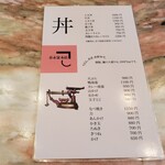 User's review image for 春木家本店