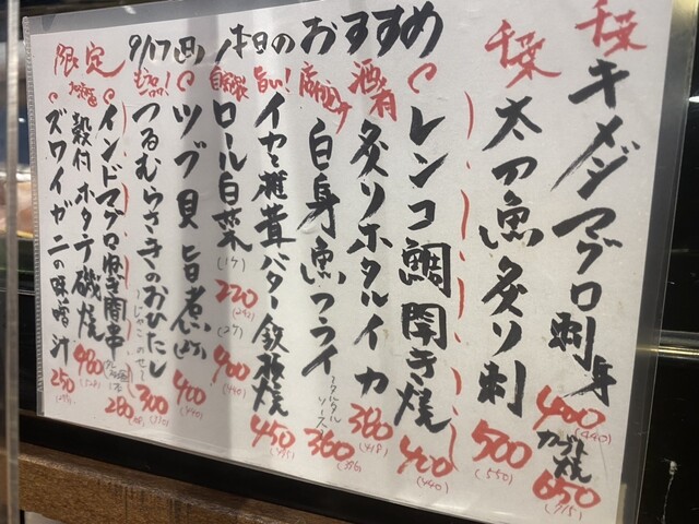 User's recommendation image for 蔵元居酒屋 清龍 池袋本店
