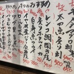 User's review image for 蔵元居酒屋 清龍 池袋本店