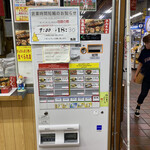 用戶對於さんまんま魚政的評論圖