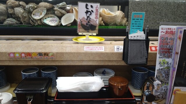 用户对于回転寿司 えりも岬 菊水元町店的评论高清图