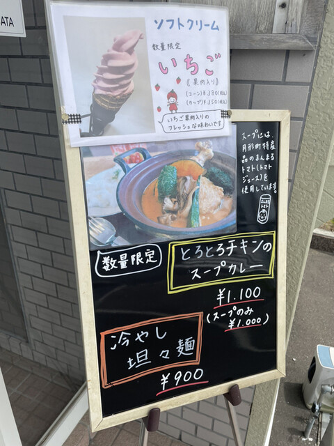 用户对于ポポット的评论高清图