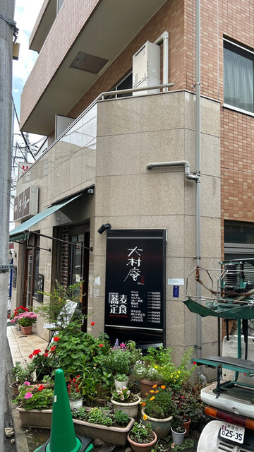 User's recommendation image for 大村庵