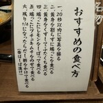用戶對於自然とお肉 green的評論圖