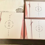 用户对于富士見堂 グランスタ店的评论图