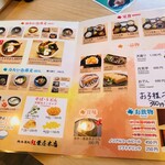 用戶對於紅葉屋本店的評論圖