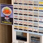 用户对于麺 鍾馗的评论图